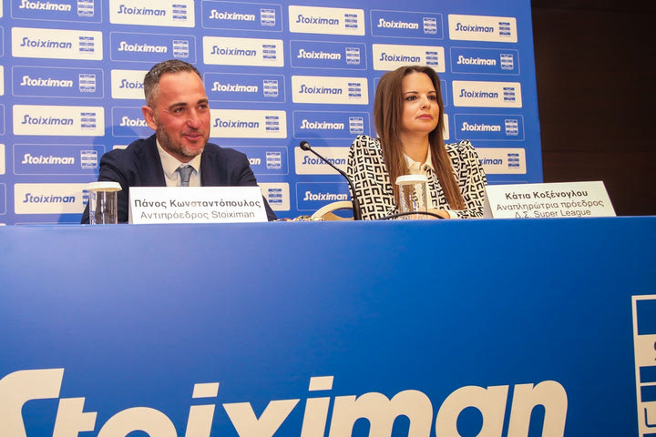 Super League: Παρουσίασε τη χορηγική συμφωνία της με την Stoiximan