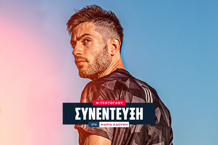 Ο Μίλτος Τεντόγλου στο SPORT24: “Έκανα 8,41 για μένα και γι’ αυτούς, ήθελα να το δουν και να ξέρουν ότι δεν επηρεάζουν τα παπούτσια”