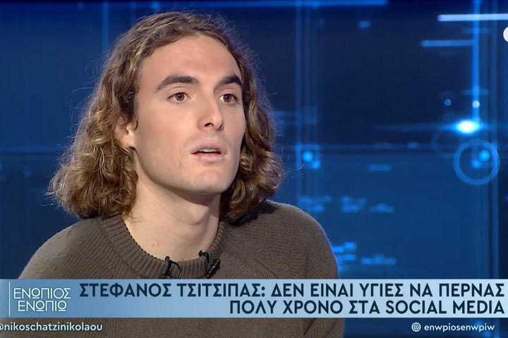 Τσιτσιπάς: “Έφαγα… ξύλο για το Harrods αλλά δεν με πειράζει, ο Κύργιος έκανε τα καραγκιοζιλίκια του”