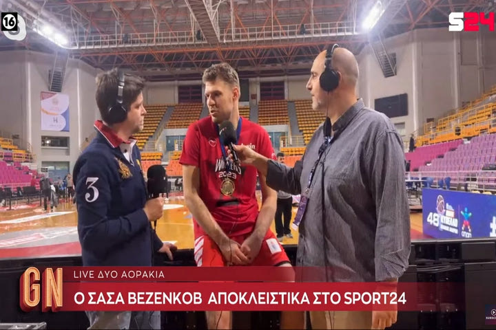 Ο Σάσα Βεζένκοβ στη Game Night για το άλμα που έκανε α λα Μίλτος Τεντόγλου: “Τουλάχιστον δεν είπαν κάτι για τα δικά μου παπούτσια”