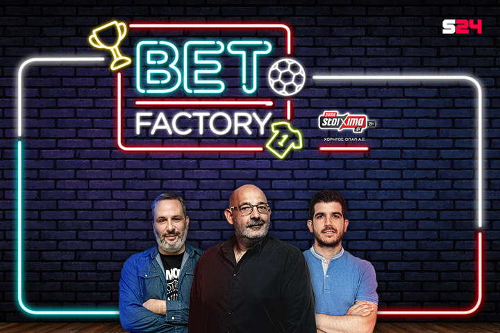 Πληρώνουν οι φιλοξενούμενοι στα playouts και έτοιμος για πρωτιά ο Ολυμπιακός στη EuroLeague