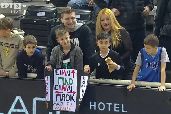 Τα παιδιά που “έκλεψαν” την παράσταση στο παιχνίδι του ΠΑΟΚ με τον Παναθηναϊκό