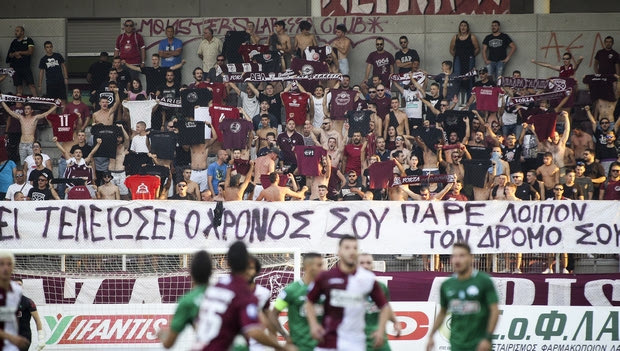 Πανό εναντίον του Κούγια στο AEL FC Arena