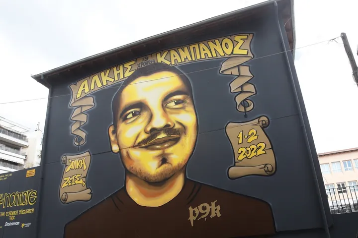 Άλκης Καμπανός: Αθωώθηκαν οπαδοί του ΠΑΟΚ για το πανό υπέρ των δολοφόνων του