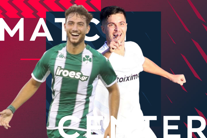 LIVE: Παναθηναϊκός Β’ – ΠΑΟΚ Β’