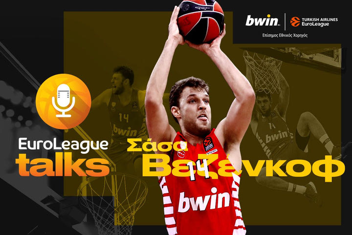 Ο Βεζένκοφ στην πιο… MVP συνέντευξη