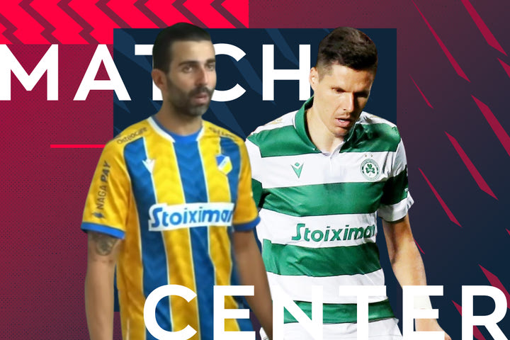 LIVE: ΑΠΟΕΛ – Ομόνοια