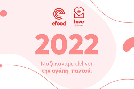 efood: Με σταθερά διευρυμένο κοινωνικό και περιβαλλοντικό αποτύπωμα και το 2022