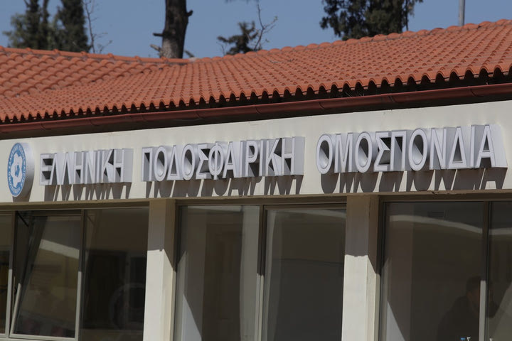 ΕΠΟ: Πρόστιμο στον Ολυμπιακό για “δυσφήμηση ποδοσφαιρικών οργάνων”, πρόκριση για Αιολικό στο Κύπελλο