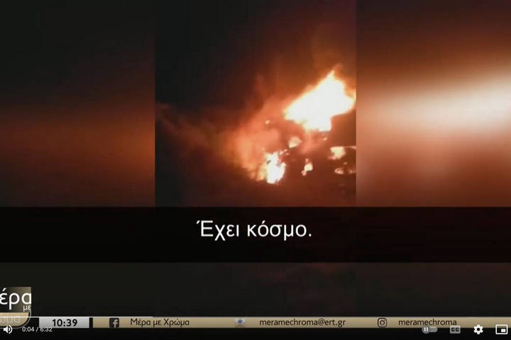 Το συγκλονιστικό VIDEO της ΕΡΤ με την τραγωδία στα Τέμπη: Το χρονικό του μοιραίου δυστυχήματος
