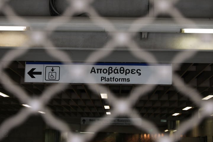 Σύγκρουση τρένων στα Τέμπη: Απεργία την Πέμπτη κήρυξε το Σωματείο Εργαζομένων του Μετρό