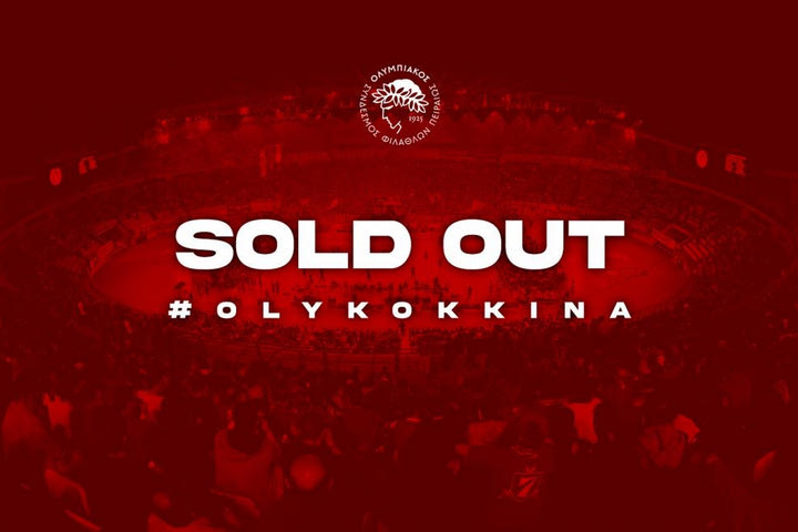 Ολυμπιακός βόλεϊ ανδρών: Sold out στο ΣΕΦ για τον δεύτερο τελικό με την Μακάμπι