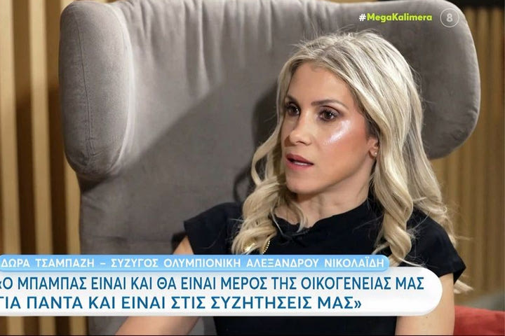 Δώρα Τσαμπάζη: “Όταν έμαθα ότι ο Αλέξανδρος έχει καρκίνο ήταν ένας μικρός θάνατος”