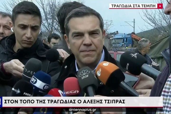 Σύγκρουση Τρένων στα Τέμπη, Τσίπρας: “Οι εικόνες που είδα είναι συγκλονιστικές, δεν θέλω να μιλήσω για ευθύνες τώρα”