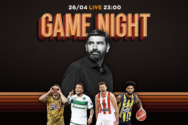 Game Night για τη μεγάλη μάχη ΑΕΚ – ΠΑΟΚ και το σπουδαίο ματς Ολυμπιακός – Φενέρμπαχτσε