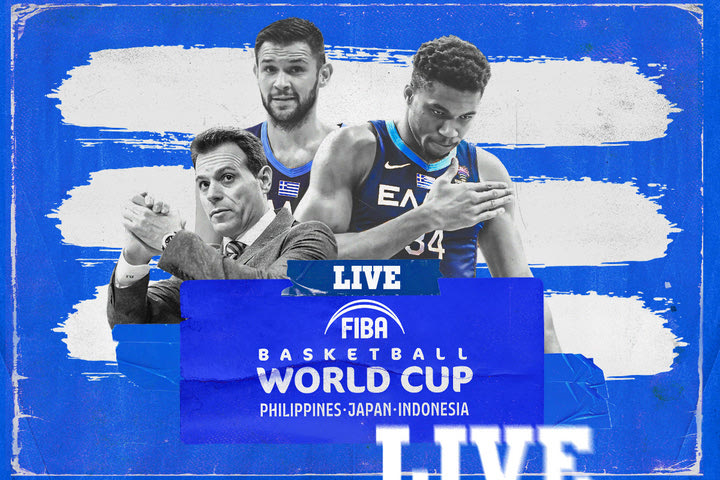 LIVE η κλήρωση του Παγκοσμίου Κυπέλλου 2023: Μαθαίνει αντιπάλους η Εθνική Ανδρών