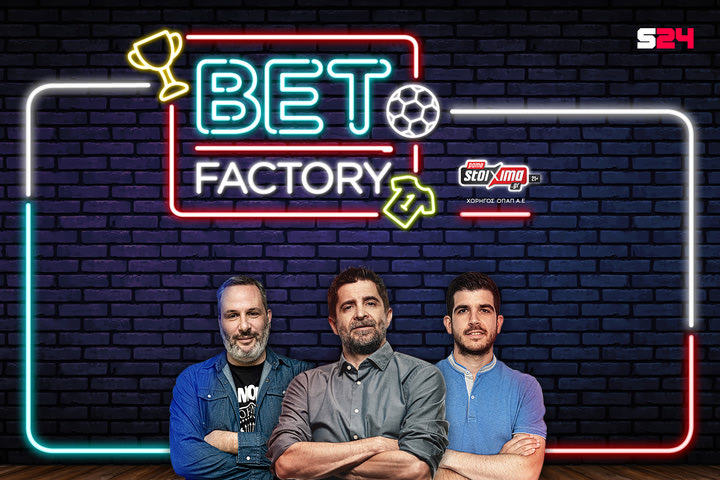 Combo bets στα προκριματικά του Euro 2024 και το value στον Ντόντσιτς