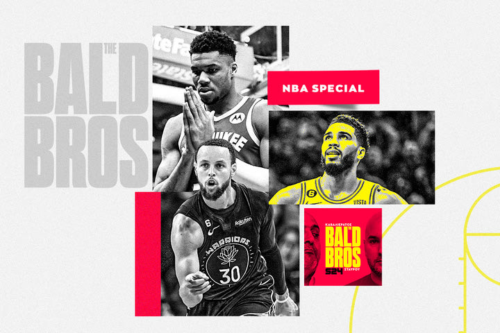 Bald Brothers: Το ζευγάρι των NBA Finals, η σκυτάλη του ΜακΚίσικ κι ο Πίνι Αταμάν
