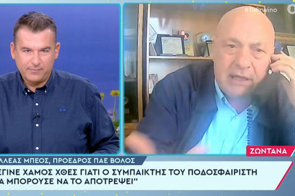 Μπέος: “Δεν μ’ ενδιαφέρει αν ο Κλέιμαν το αρνείται, είμαι πολύ αυστηρός σε αυτά τα θέματα”