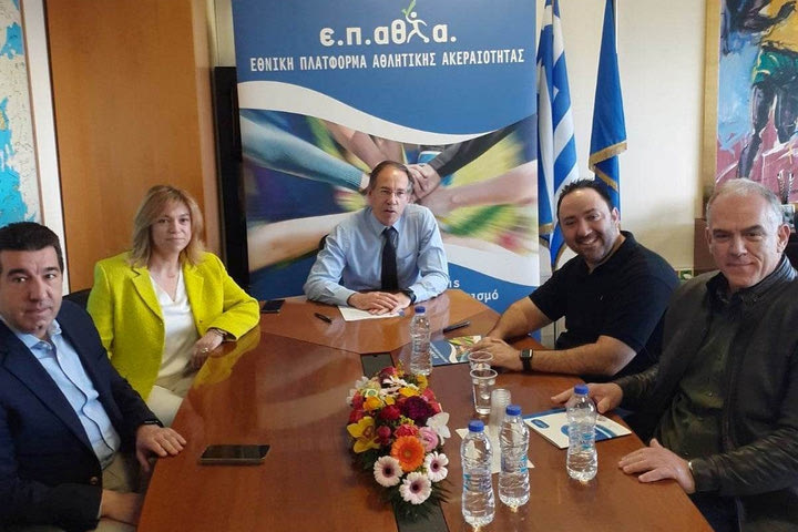 Μνημόνιο συνεργασίας της ΕΠΑΘΛΑ με την Ελληνική Παραολυμπιακή Επιτροπή