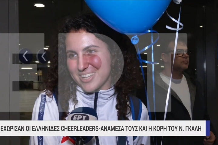 Η κόρη του Νίκου Γκάλη και η Εθνική στην 5η θέση του Παγκοσμίου πρωταθλήματος cheerleading
