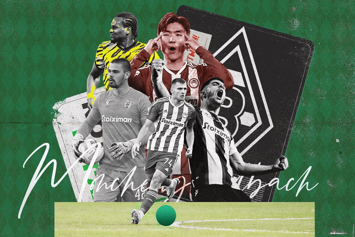 Οι “ελληνικοί” στόχοι της Γκλάντμπαχ: Οι μύθοι και η πραγματικότητα