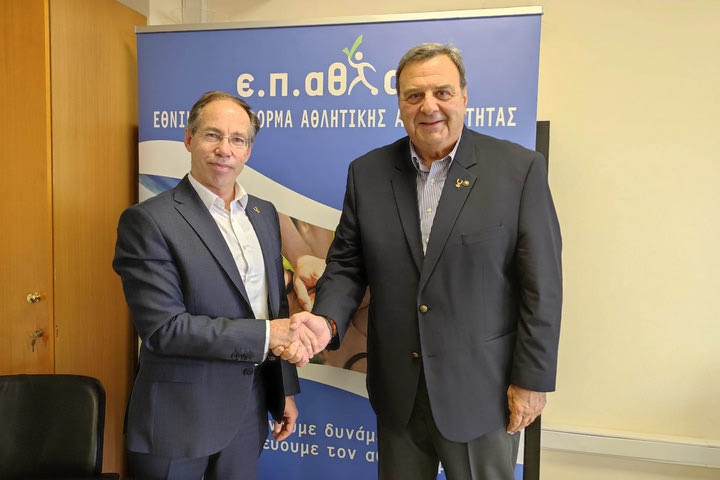 Συνεργασία Ε.Π.ΑΘΛ.Α με ΔΟΑ για την ενίσχυση της ακεραιότητας του αθλητισμού