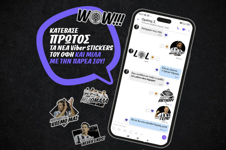 ΟΦΗ: Παρουσίασε το πρώτο του πακέτο stickers για το Viber