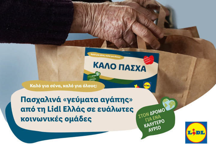 Πασχαλινά «γεύματα αγάπης» από τη Lidl Ελλάς σε ευάλωτες κοινωνικές ομάδες