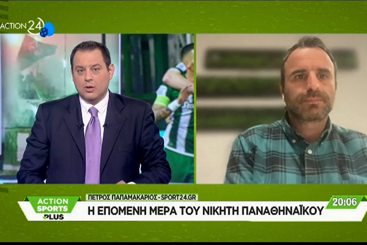 Το σχόλιο του Πέτρου Παπαμακάριου στο ACTION24