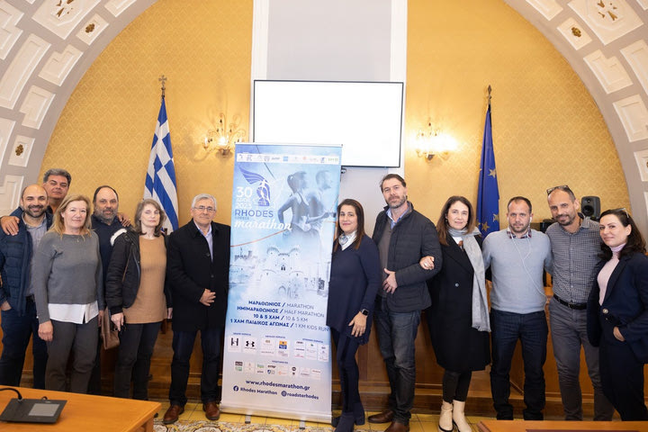 Στις 30 Απριλίου θα διεξαχθεί ο 8ος Διεθνής Μαραθώνιος Ρόδου