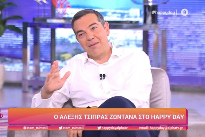 Τσίπρας: “Είπα στη γυναίκα μου ότι τα παιδιά δεν θα γίνουν Ολυμπιακός”