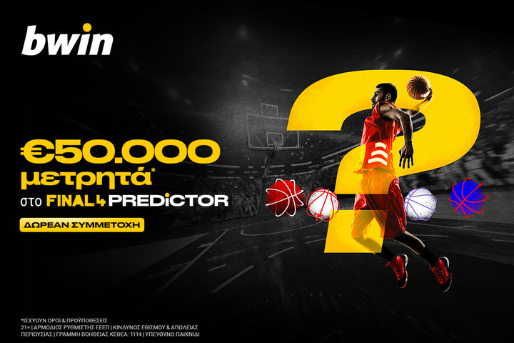 F4 Predictor: Οι σωστές προβλέψεις κερδίζουν €50.000 μετρητά*!