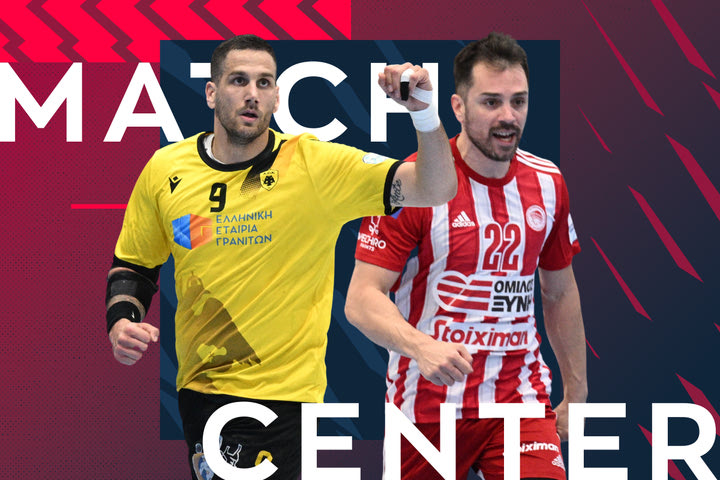Handball Premier: Αναβλήθηκε το ΑΕΚ – Ολυμπιακός λόγω έλλειψης έδρας μετά το κλείσιμο του ΟΑΚΑ