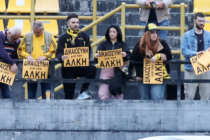 Άρης – ΑΕΚ: Φίλοι των γηπεδούχων ζητούν δικαιοσύνη για τον Άλκη Καμπανό