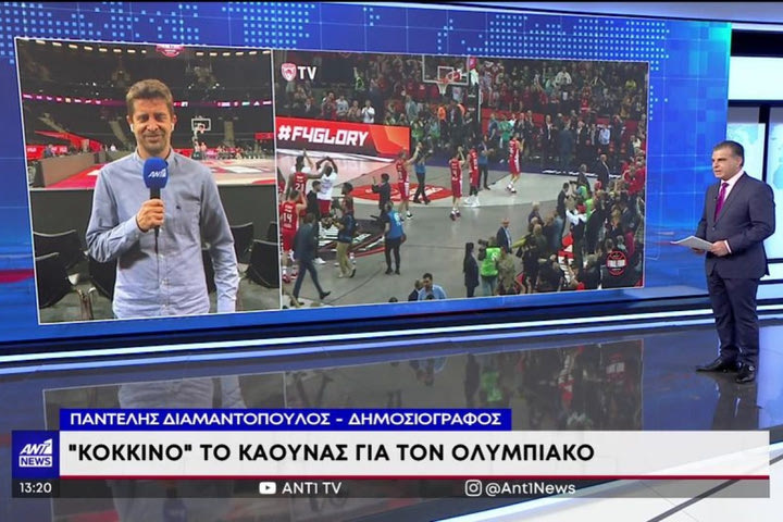 Final Four 2023, Ολυμπιακός: Ο Παντελής Διαμαντόπουλος μεταφέρει το κλίμα από το Κάουνας