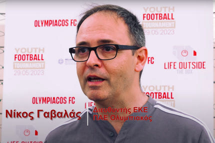 Γαβαλάς για το Youth Football Tournament: “Η αρχή πολλών δράσεων για να δώσουμε χαρά στα παιδιά”