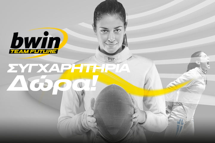 Χρυσή… πρεμιέρα η Γκουντούρα στον δρόμο για το Παρίσι!