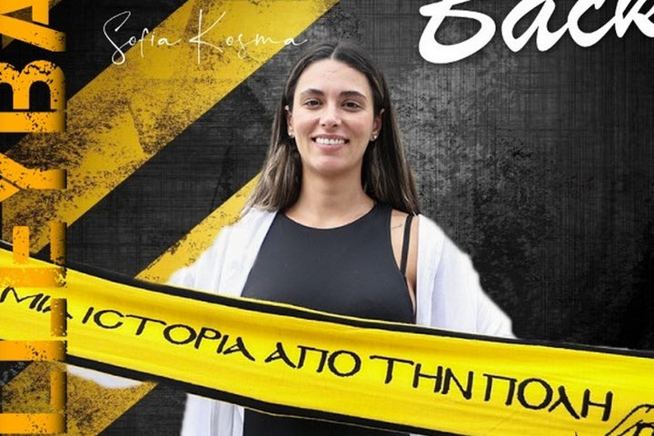 Η Κοσμά θα φορέσει για τρίτη φορά τη φανέλα της ΑΕΚ