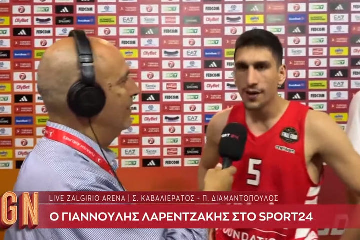 Final Four 2023, Ο Γιαννούλης Λαρεντζάκης στη Game Night: “Ο κόουτς μίλησε όπως έπρεπε και τον ακούσαμε”