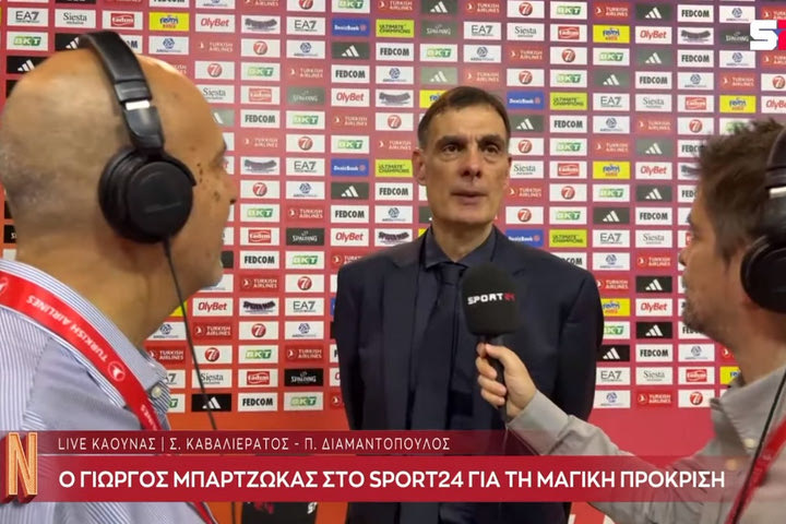 Final Four 2023, Ο Γιώργος Μπαρτζώκας στην Game Night: “Αυτά είπα στο ημίχρονο στους παίκτες μου”