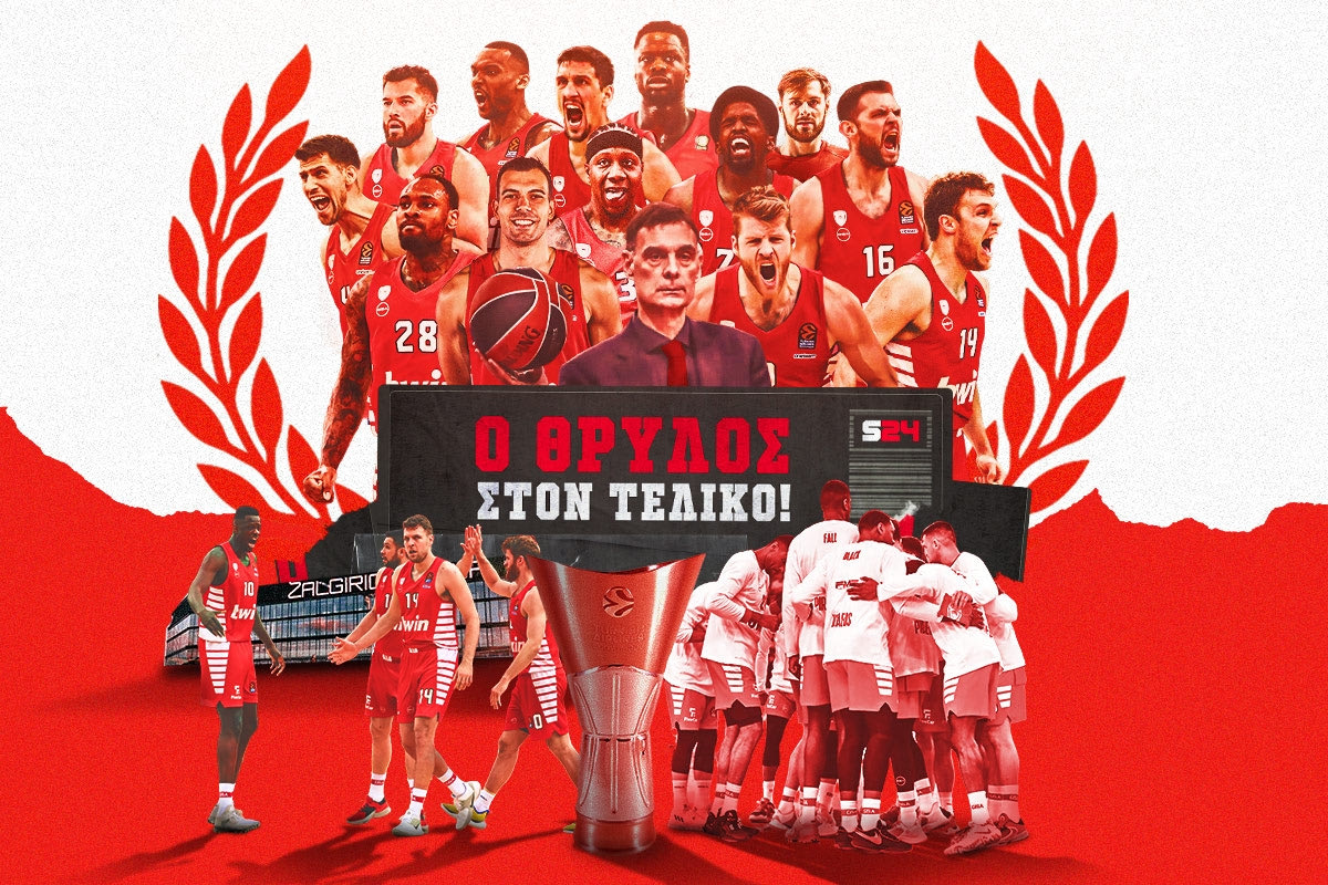 Final Four 2023, Ολυμπιακός - Μονακό 76-62: Μπασκετικό θαύμα, ασύλληπτη ανατροπή και πρόκριση στον τελικό της EuroLeague