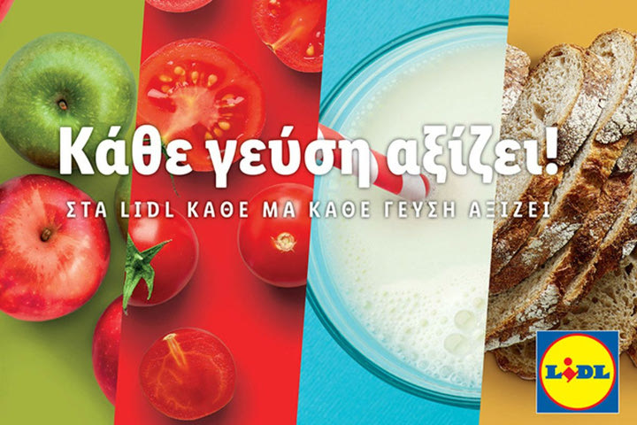 Στα Lidl γνωρίζoυν πως η φρεσκάδα δεν είναι καθόλου απλή υπόθεση