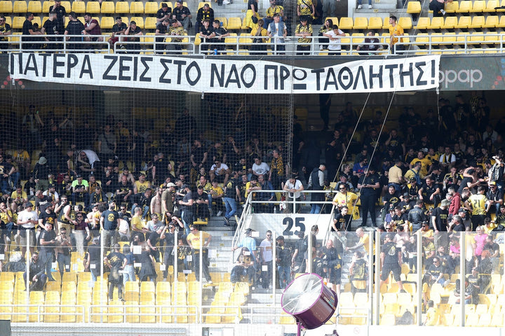 Το συγκινητικό πανό στην OPAP Arena: “Πατέρα ζεις στο ναό πρωταθλητής”