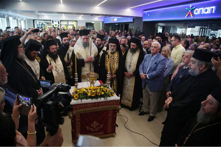 ΑΕΚ: Τελέστηκαν τα θυρανοίξια του Ιερού Ναού Αγίας Σοφίας – Αγίου Λουκά στην OPAP Arena