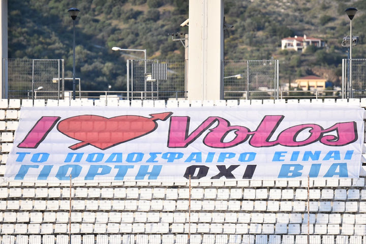 ΑΕΚ – ΠΑΟΚ: Το μήνυμα κατά της βίας στις άδειες κερκίδες του Πανθεσσαλικού Σταδίου