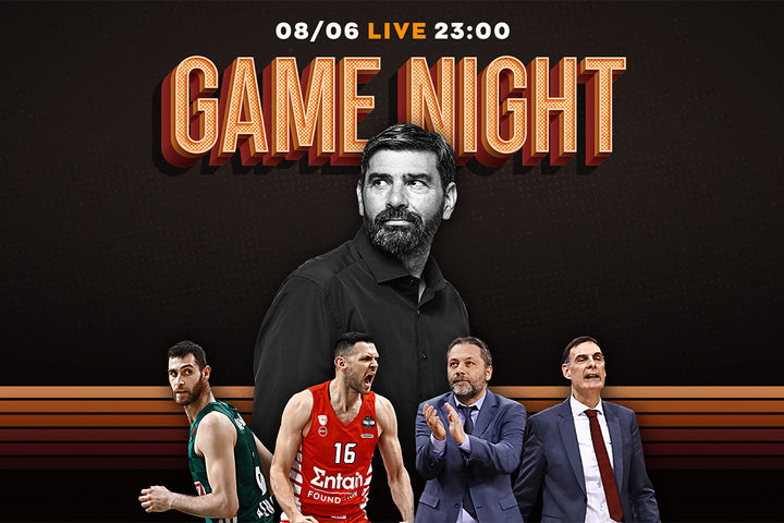 Παναθηναϊκός – Ολυμπιακός: Game Night από το ΟΑΚΑ για το σπουδαίο Game 2