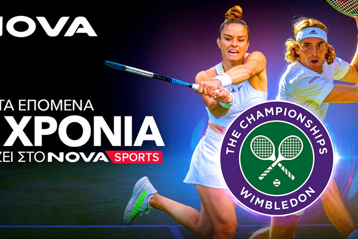 To Wimbledon για τα επόμενα 2 χρόνια παίζει αποκλειστικά στο Novasports