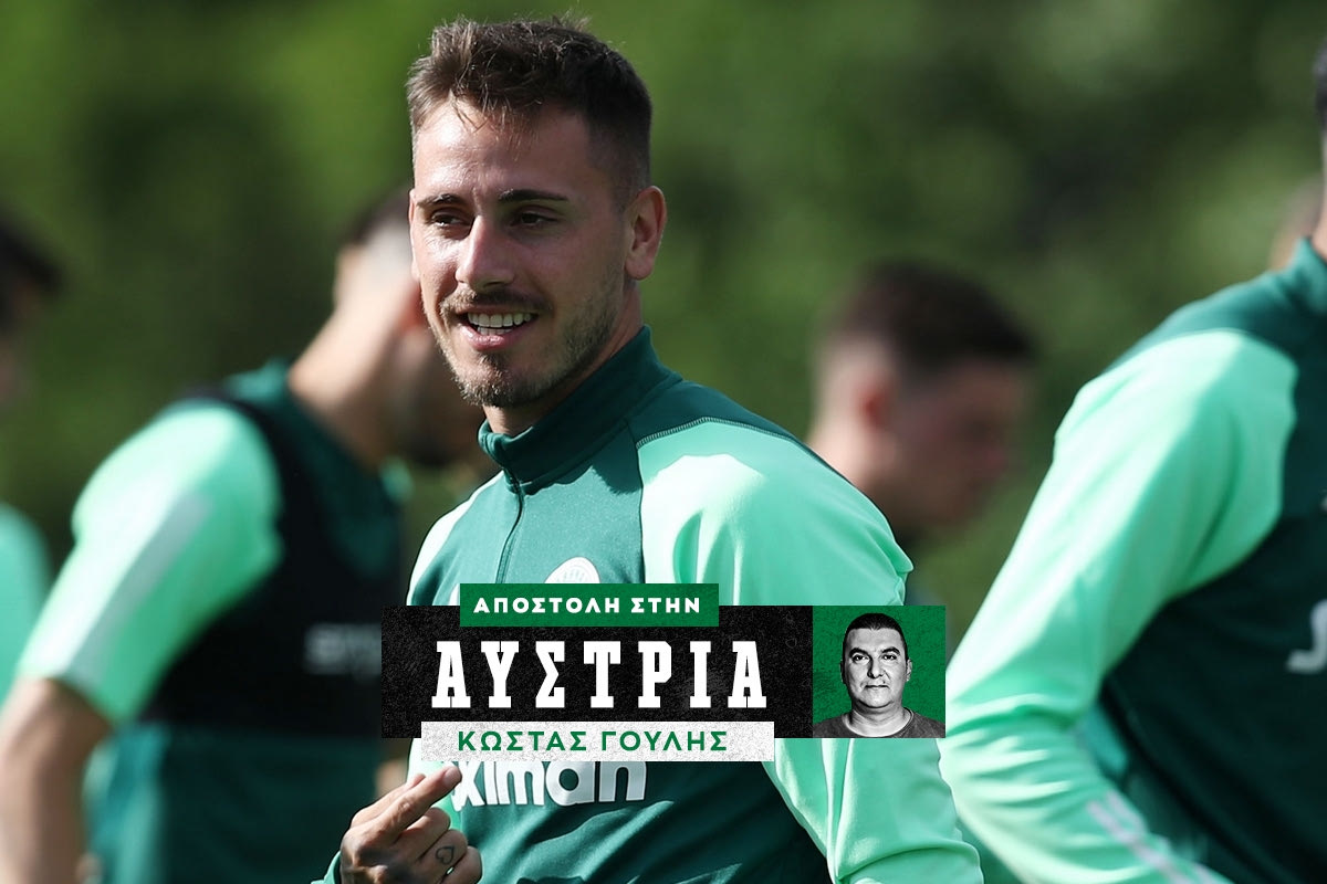 Κατοχή και counter-press: Ο Γιοβάνοβιτς προσθέτει ακόμη πιο έντονα νέα στοιχεία στο παιχνίδι του Παναθηναϊκού