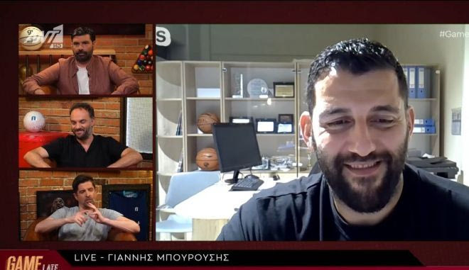Ο Γιάννης Μπουρούσης στην Game Night Late για την Εθνική